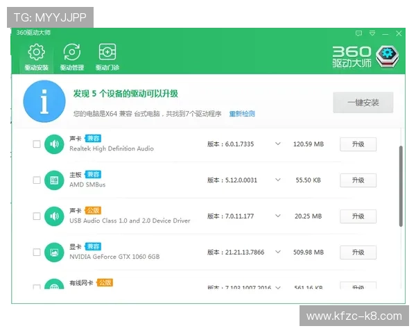 凯发线上平台官网登录遇到问题怎么办，详细解决方案让你快速恢复正常游戏体验