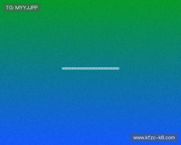 凯发手机客户端最新版是哪个？介绍支持世界杯赛事的最新版本功能及其优化体验方案